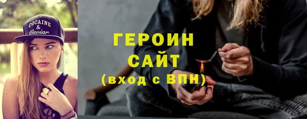 дурь Верхний Тагил