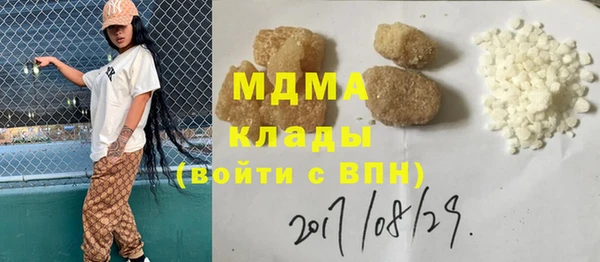 MDMA Premium VHQ Богородицк